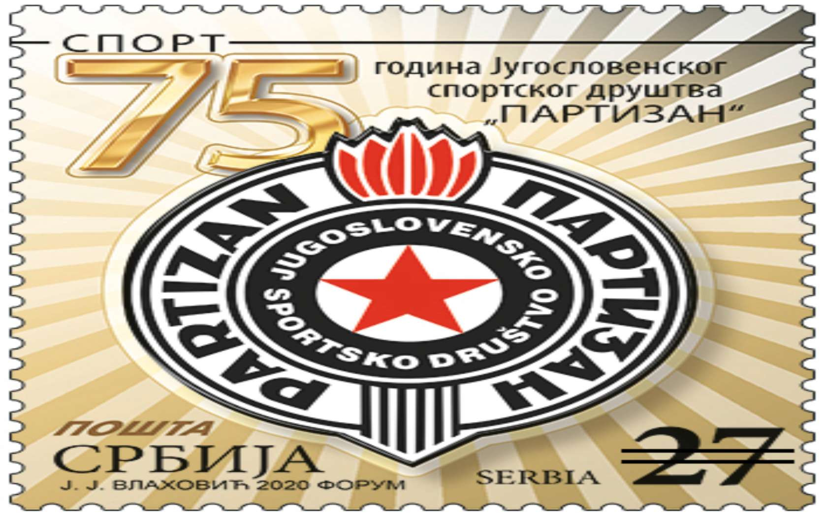 Partizan Radnički Izveštaj